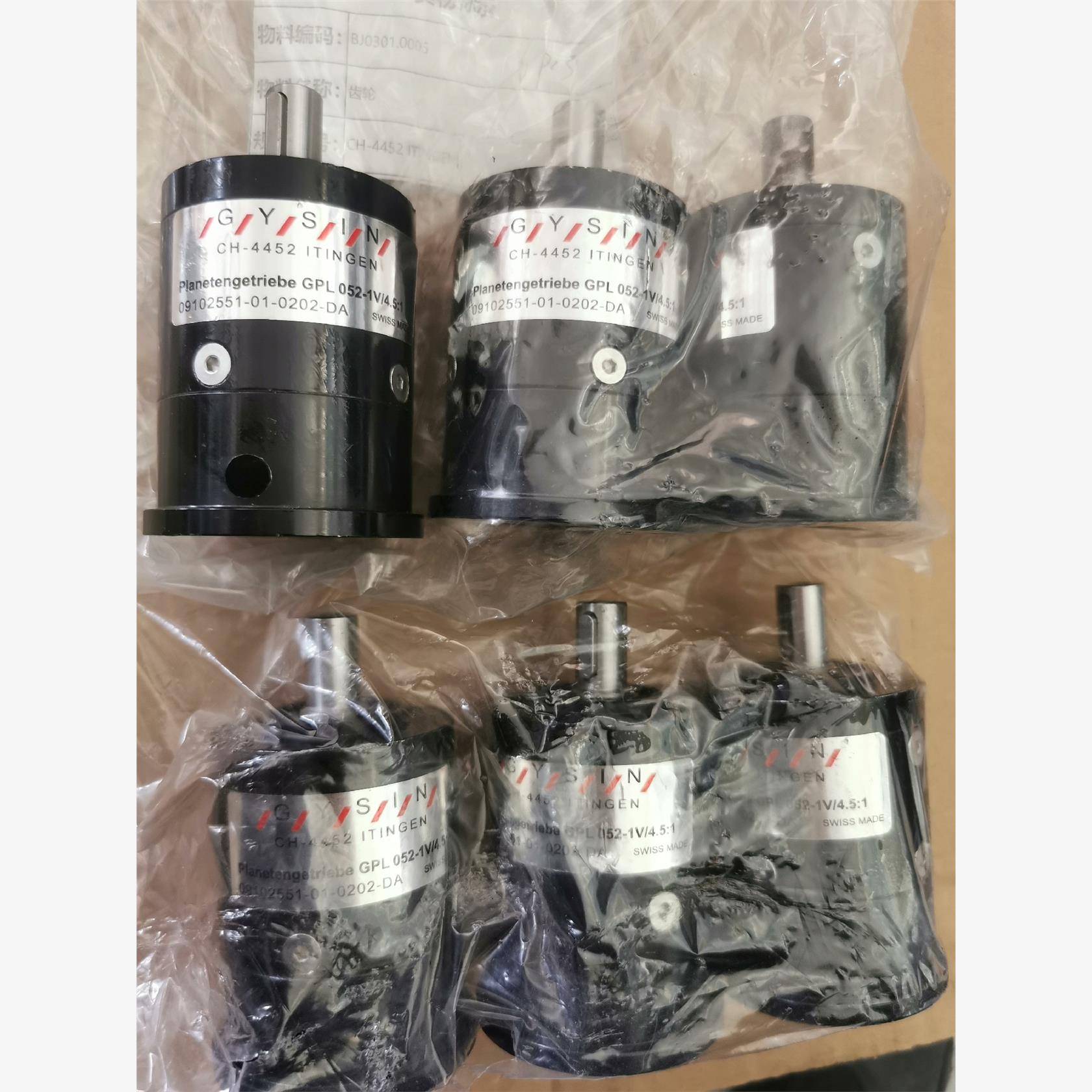 全新GYSIN齿轮减速机CH-4