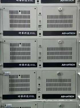 研华IPC-610L工控机 PCA-6010VG 带IS