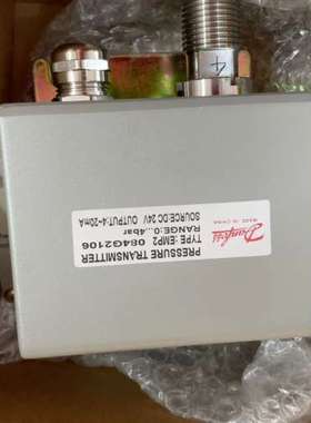 丹佛斯压力传感器EMP2 084G2106可议价