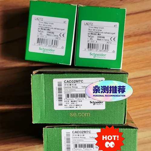 控制继电器CAD32M7C，延时辅助触头LADT2，全