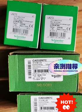 控制继电器CAD32M7C，延时辅助触头LADT2，全