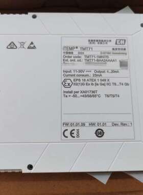 TMT71-BAA2AAAA1 | TMT71-1MN7/0