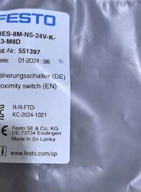 费斯托传感器 551397   SIES-8M-NS-24V