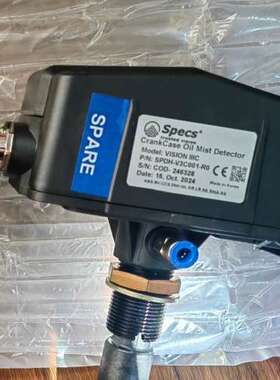 SPECS油雾探测器 VISION IIIC