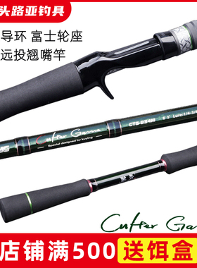 酷影KUYING戏鲌路亚竿枪柄单竿碳素超轻直柄远投四节杆mlmh调翘嘴