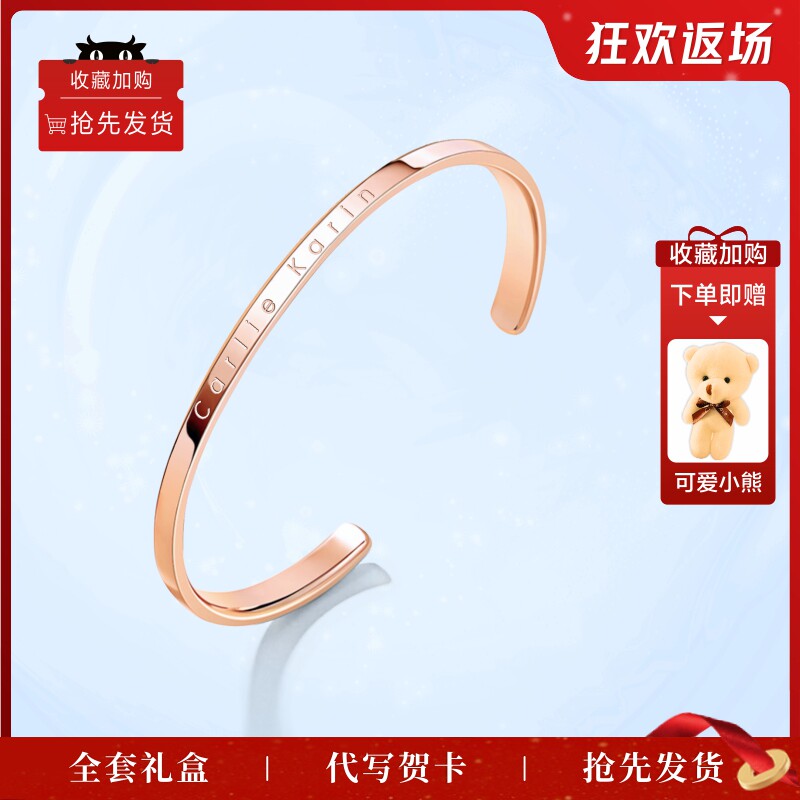 小ck手镯高级感玫瑰金轻奢情侣款