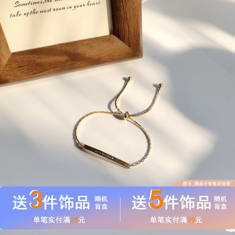 简约新潮Ins风手链小众设计可调节手镯时尚日韩国闺蜜手饰女手环
