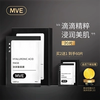 Мужская увлажняющая осветляющая маска для лица с гиалуроновой кислотой, 20 штук, осветляет кожу, сужает поры