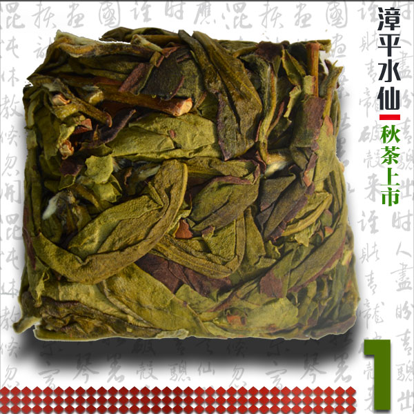 乌龙茶漳平水仙茶性价比高