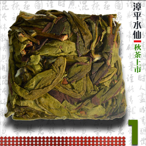 2025秋茶漳平水仙口粮茶老枞茶乌龙茶非遗工艺2盒500g浓厚型包邮