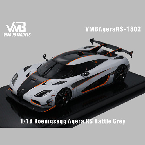 VMB 1/18 柯尼塞格 Agera RS 战斗灰 汽车摆件 树脂限量模型