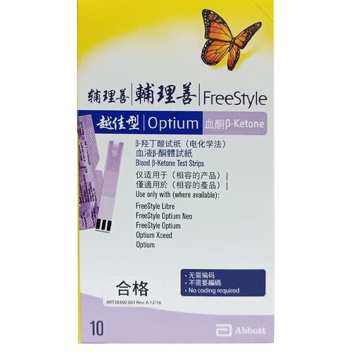 雅培辅理善越佳型血酮试纸