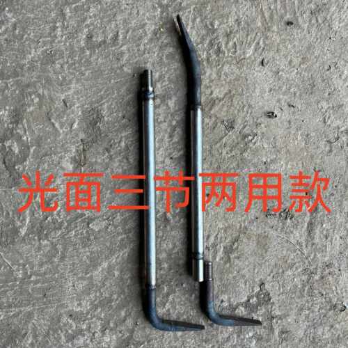 无缝钢管焊接款撬棍，可定制