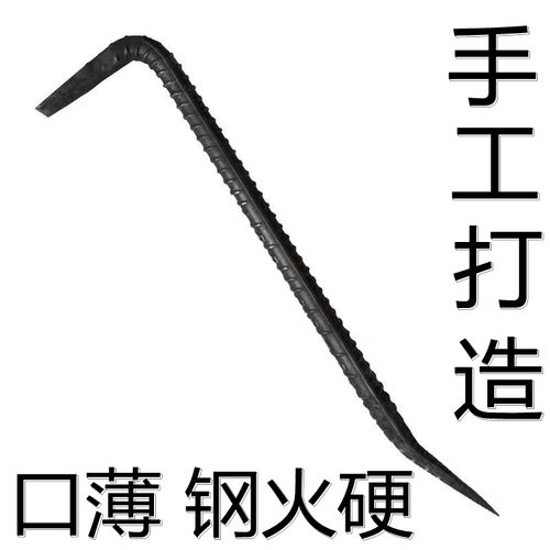 字形木工撬棍拆模板子支持订制