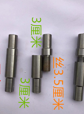 焊接可拆卸连接器两节多节连接头空心管连接定制撬棍接头工地拆模