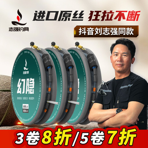 综合无结线组耐磨超强力鱼线