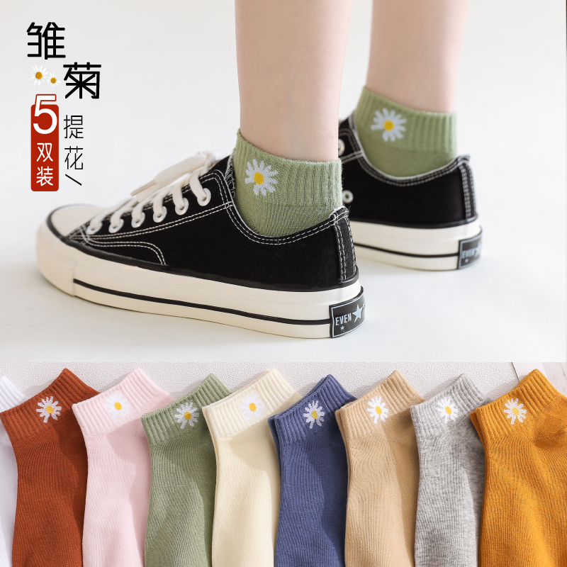 袜子女短袜筒浅口纯色春秋冬夏季薄款棉船袜小雏菊ins潮网红低帮