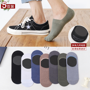 天薄款 短袜潮春秋冬夏季 透气吸汗纯色棉袜 隐形男士 男袜子船袜短款