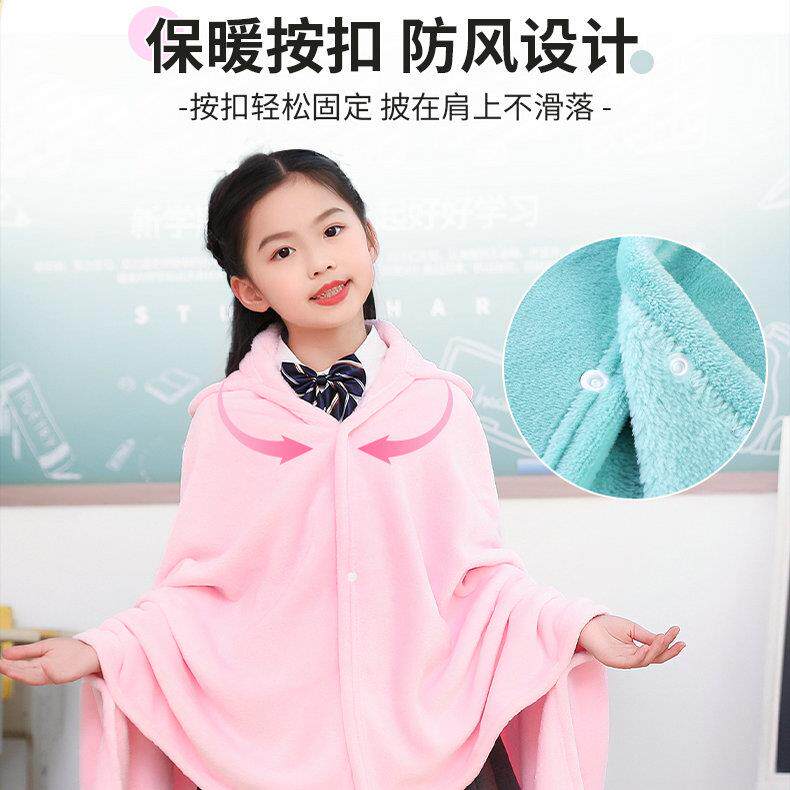 。教室睡觉毯子小学生午睡毯子教室冬天小孩午睡毯披在身上的毯子