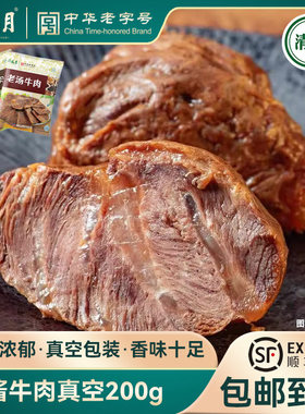 月盛斋酱牛肉熟食200g