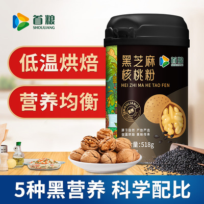 首粮五谷粉黑芝麻核桃仁粉518g