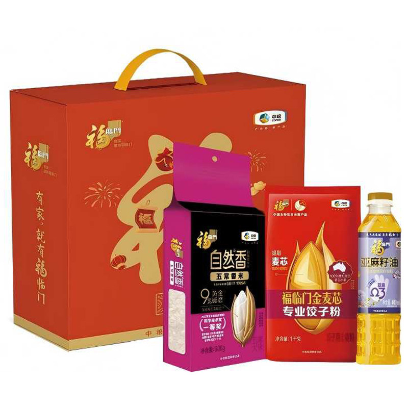 中粮福临门福泰安粮油大礼包大米饺子粉食用油组合A款B款C款D款