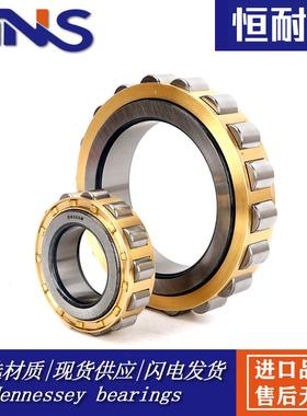 哈尔滨圆柱滚子轴承RN204M RN205M RN206M RN207M RN208M