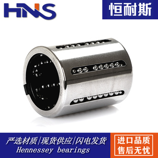 KH超薄型直线轴承KH1630 2540 3050 2030