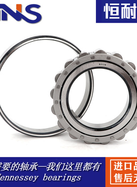 圆柱滚子轴承N2221 2222 2224 2226 2228 2230 2232 2234EM