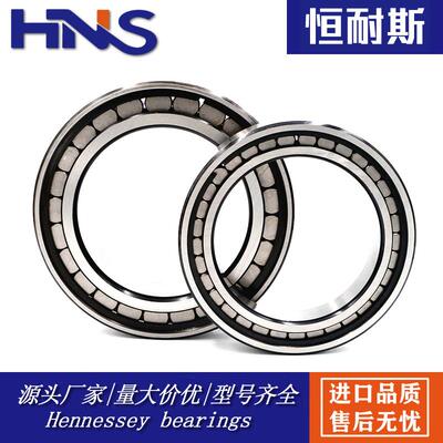 哈尔滨满装圆柱滚子SL045022 045024 045026 045028 045030轴承