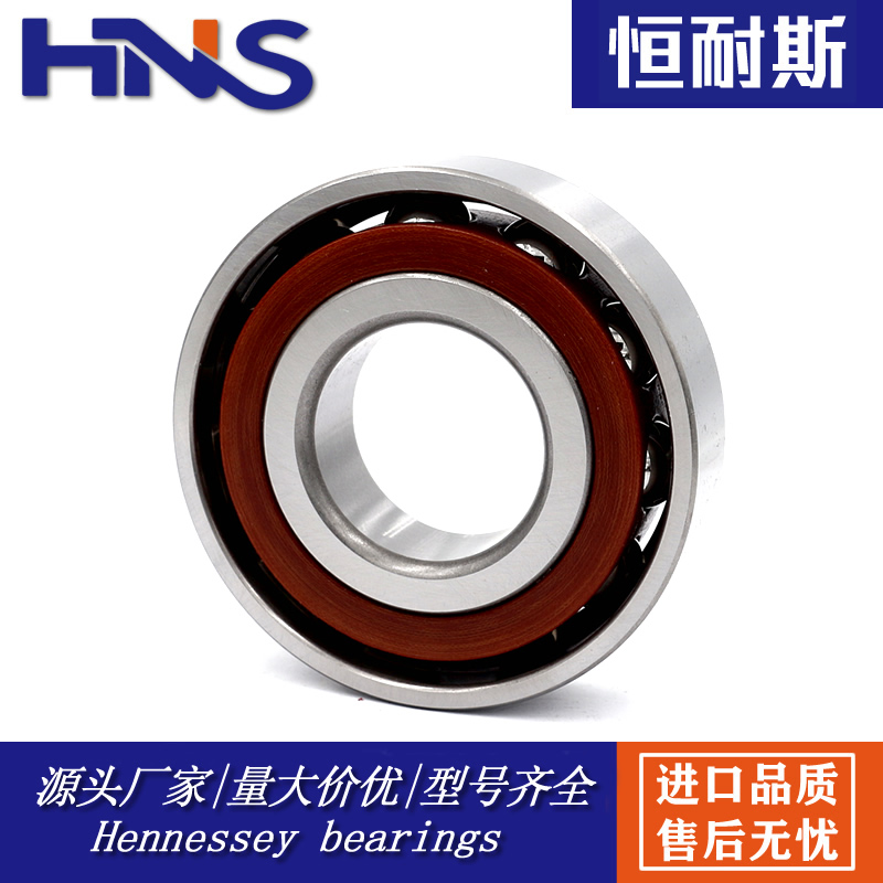 哈尔滨 高速角接触轴承71800C 71801C 71802C 71803C AC P5 P4