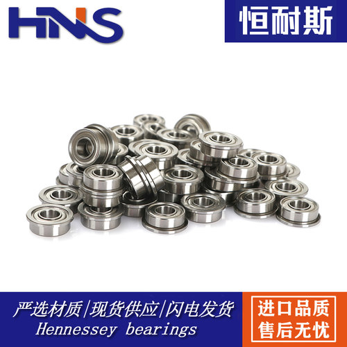 法兰轴承F623ZZ F624ZZ F625ZZ F626ZZ F627 F628 F629 ZZ -2RS