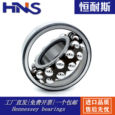调心球双列滚轴承系列直销1611 111611 1612 111612 1613 111613