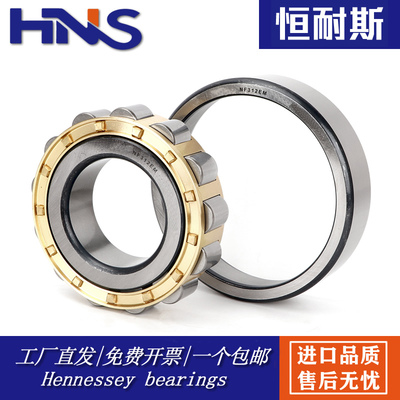 圆柱滚子轴承 NF202 203 204 205 206 207 208 209 210 211EM
