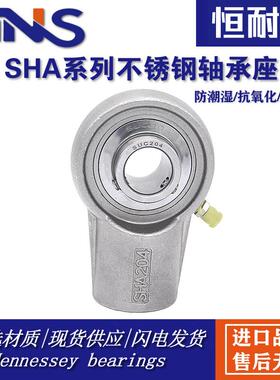 不锈钢悬挂式带座螺纹孔轴承SUCHA201 202 203 204 205 206 HA207