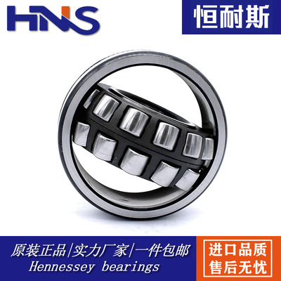 三类调心滚子轴承22312 22313 22314 22315 22316