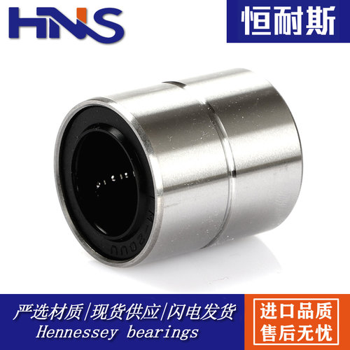 短型/中型直线轴承LMUT6 8 10 12 13 16 20 25 30超短导向轴直销