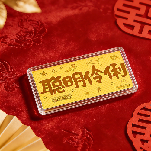 格瑞偲珠宝聪明伶俐金钞儿童520成人礼物送闺蜜女友情侣