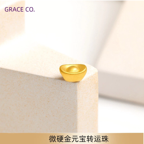 格瑞偲珠宝足金小元宝转运珠