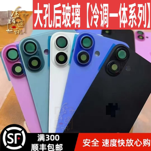 适用于苹果x后盖玻璃iphone11pro 12mini 12promax/13/13promax14/15pro/15promax/16promax免拆冷雕一体