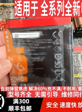 适用p40pro 9X  x10畅玩20畅享10e荣耀10青春p10plus mate40电池