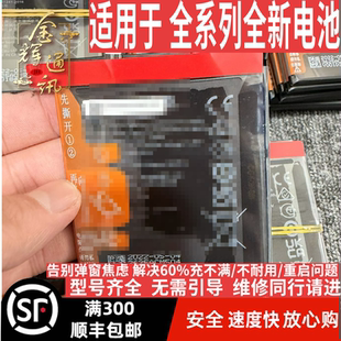 适用p40pro 9X  x10畅玩20畅享10e荣耀10青春p10plus mate40电池