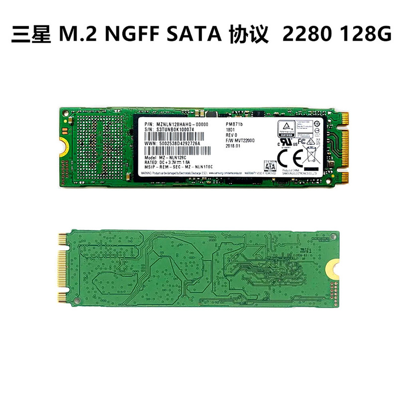 三星PM851 841 871 512G256G128G M.2 2280 NGFF SSD固态硬盘-封面