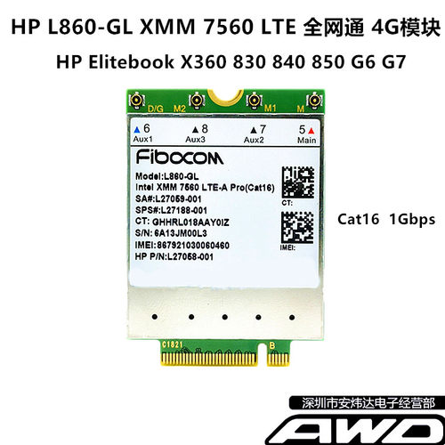 HP Elitebook X360 830 840 850 G7 L860-GL4G M.2模块L27188-001