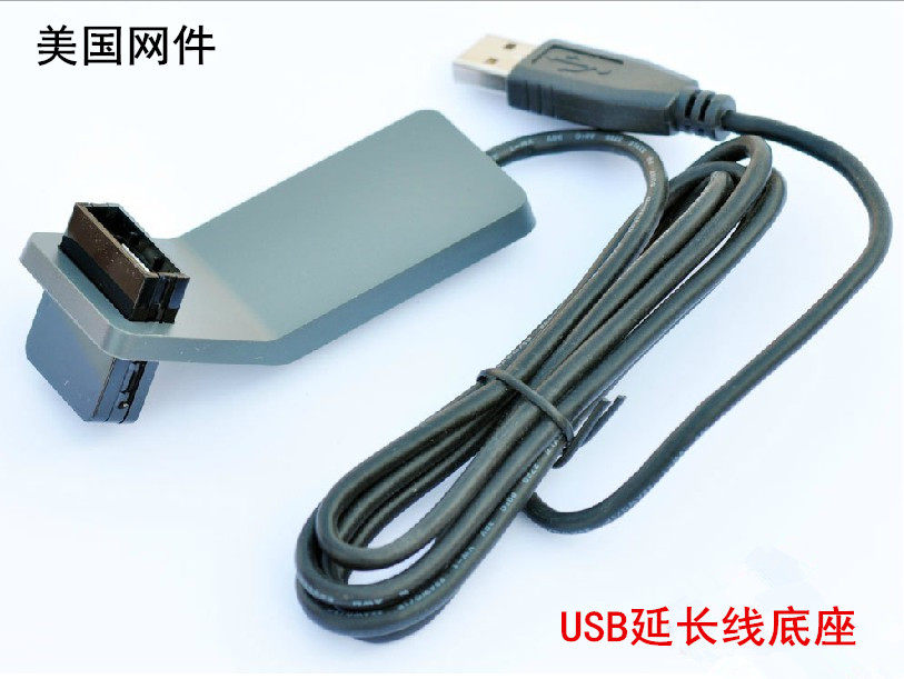 Rallonge USB - Ref 433493 Image 5