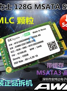 海力士 64G128G256 MSATA3 SSD 固态硬盘 笔记本X230T430X220T420