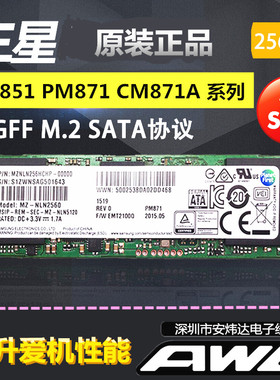 SONY PRO 11/13 YOGA3 X1 CARBON 128G256G512G NGFF SSD固态硬盘
