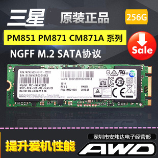 YOGA3 NGFF PRO SSD固态硬盘 128G256G512G CARBON SONY