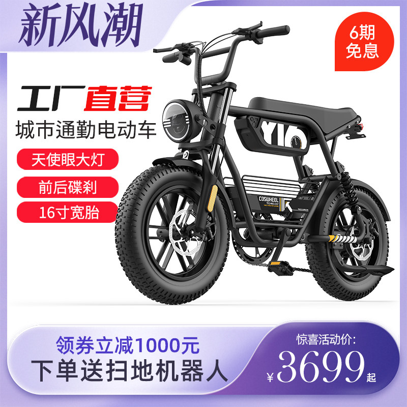 FTN两轮电动滑板车成人迷你小型电动车超轻便携代步神器电瓶车