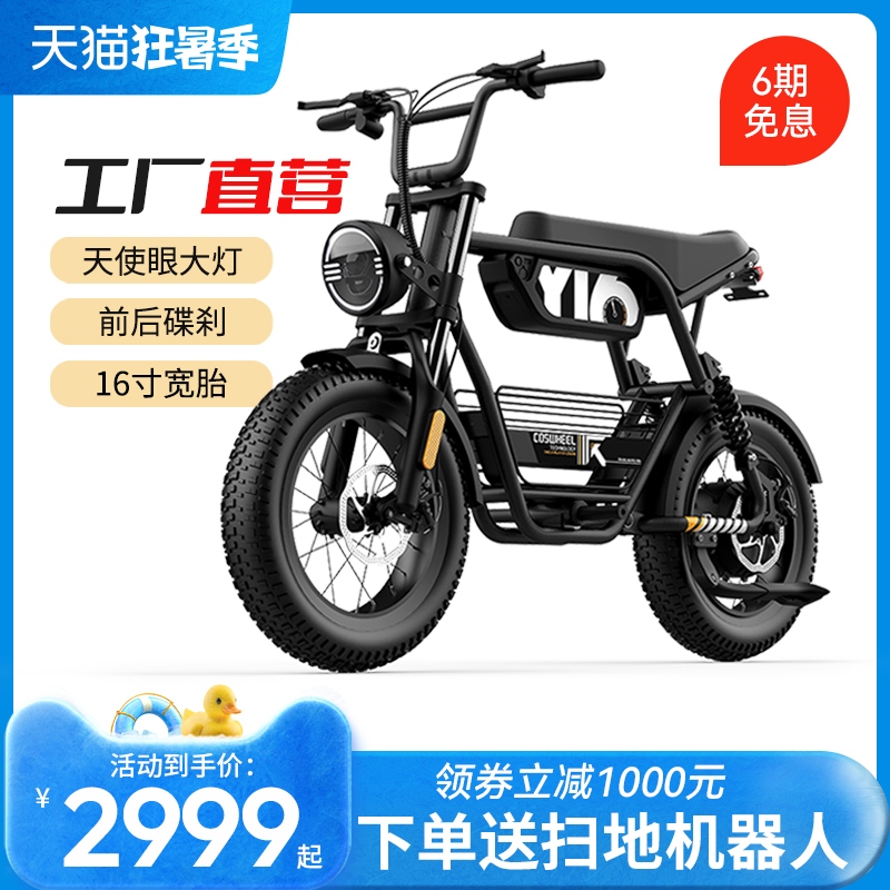 FTN两轮电动滑板车成人迷你小型电动车超轻便携代步神器电瓶车